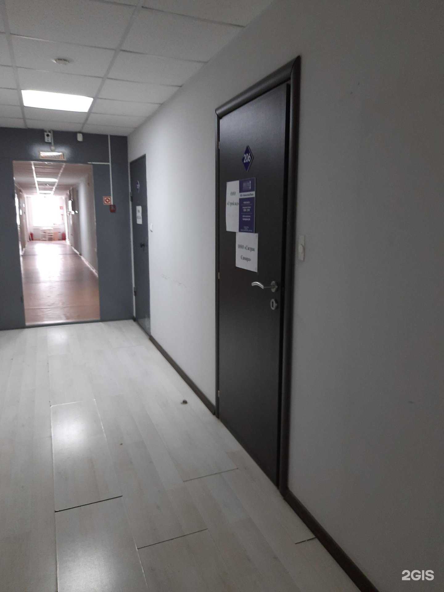 Отзывы на компанию Консалтика плюс в г. Самара c фото