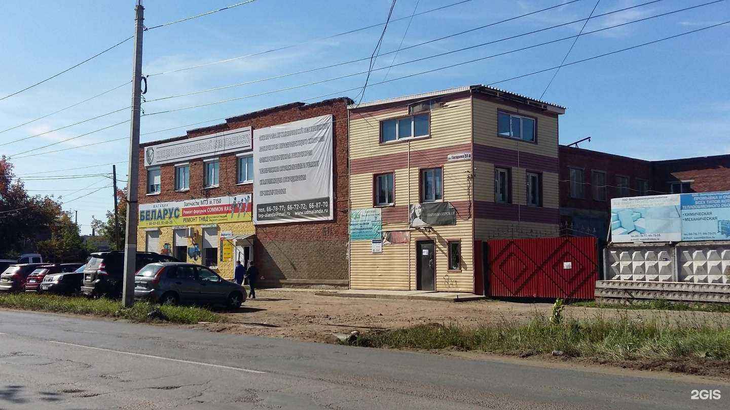 Отзывы на компанию Криокомплекс в Ижевске c фото - фотография 2 из 2