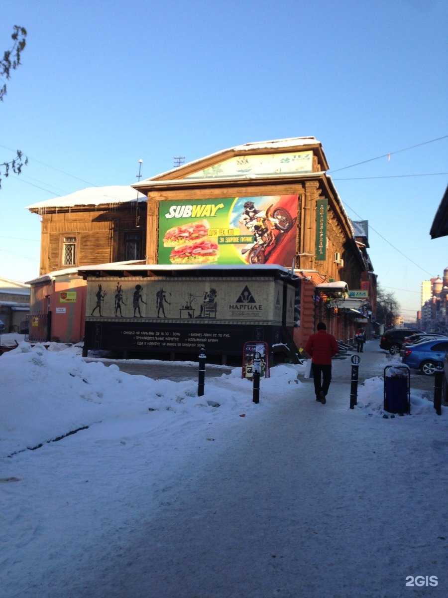 Отзывы на компанию PandaChess в Челябинске c фото - фотография 2 из 2