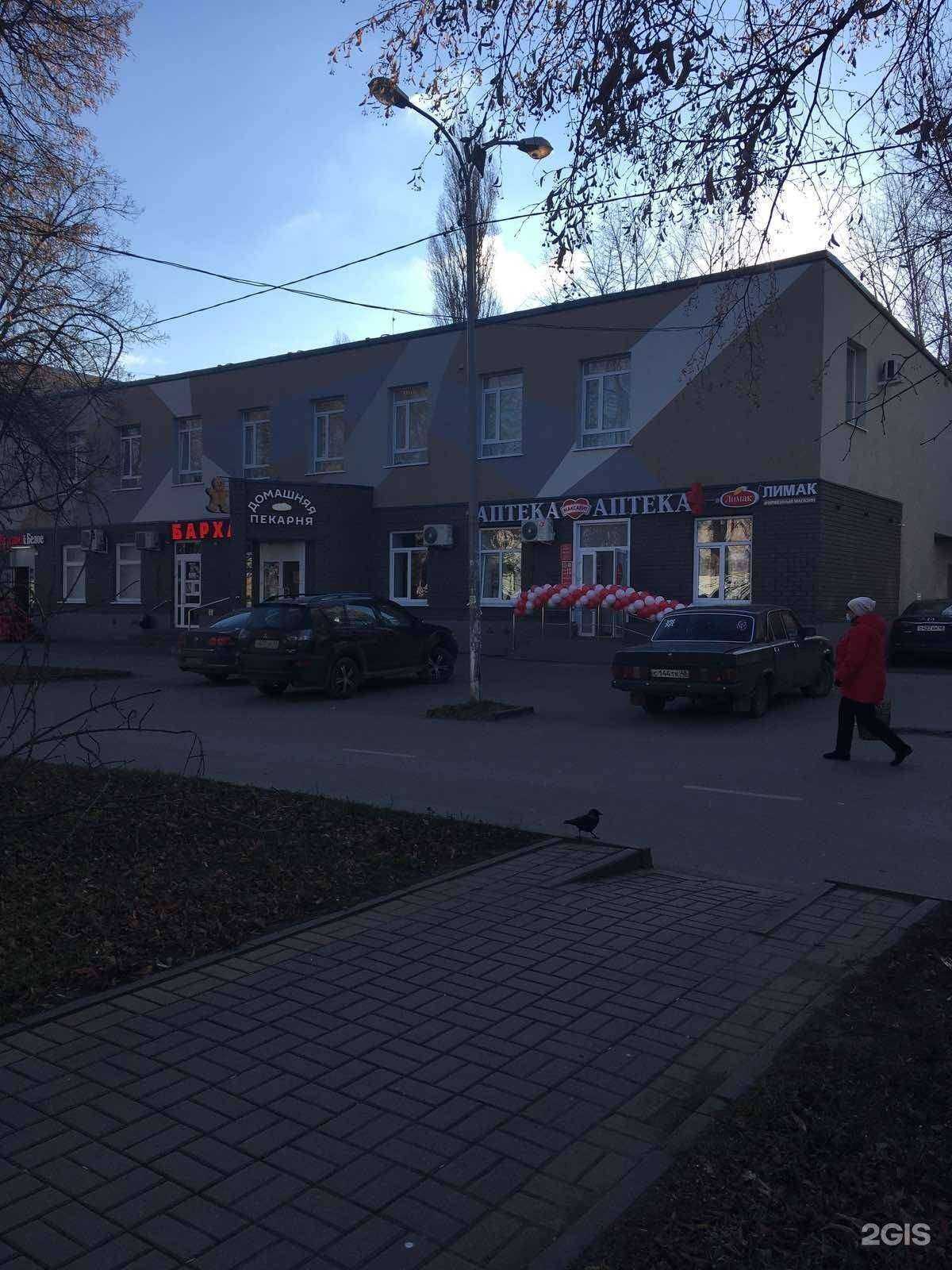 Отзывы на компанию Максавит в г. Липецк c фото