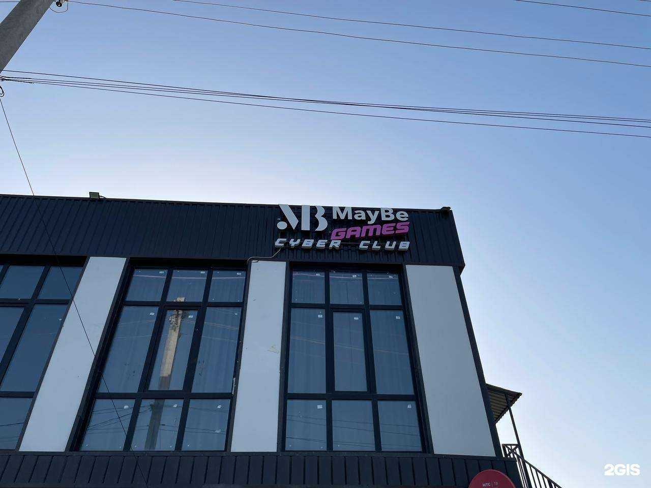 Отзывы на компанию Maybe games в Астрахани c фото - фотография 2 из 2