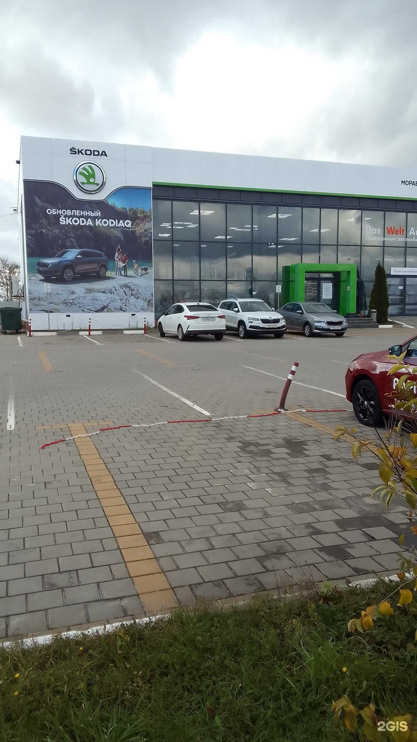 Отзывы на компанию Моравия Моторс в г. Белгород c фото