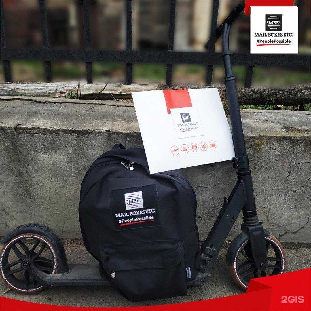 Отзывы на компанию MailBoxesEtc в Краснодаре c фото