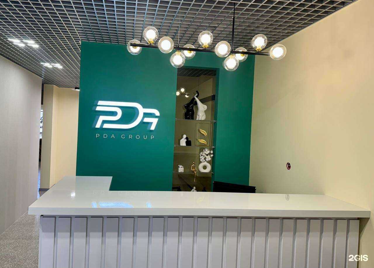 Отзывы на компанию ПДА групп в Саратове c фото