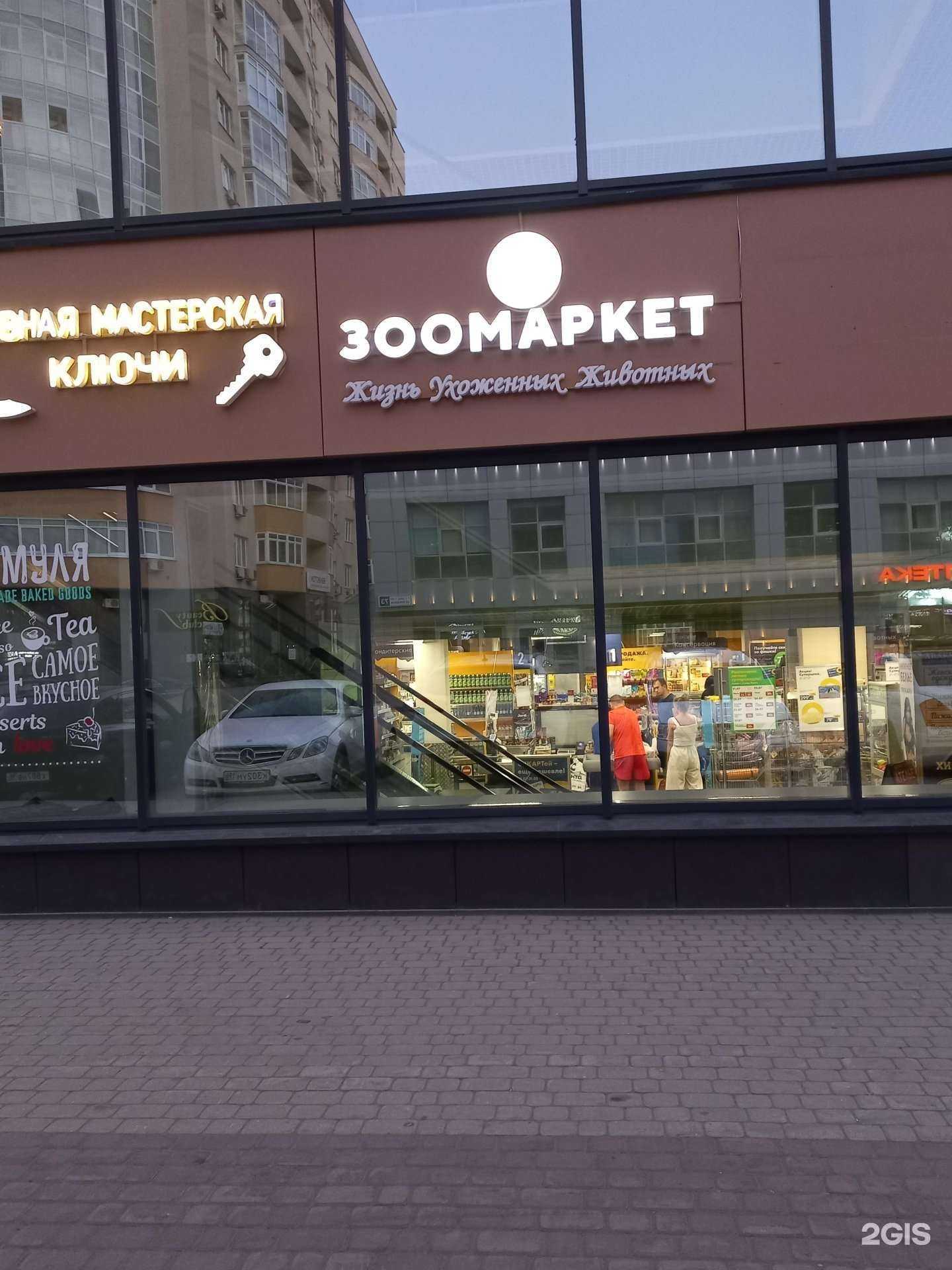 Отзывы на компанию Жужа в Екатеринбурге c фото