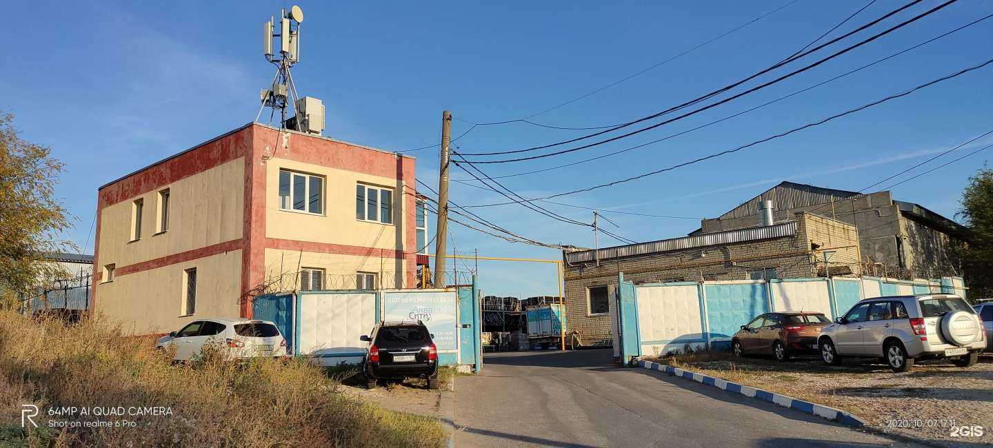 Отзывы на компанию Аква-Сити в Саратове c фото - фотография 2 из 2