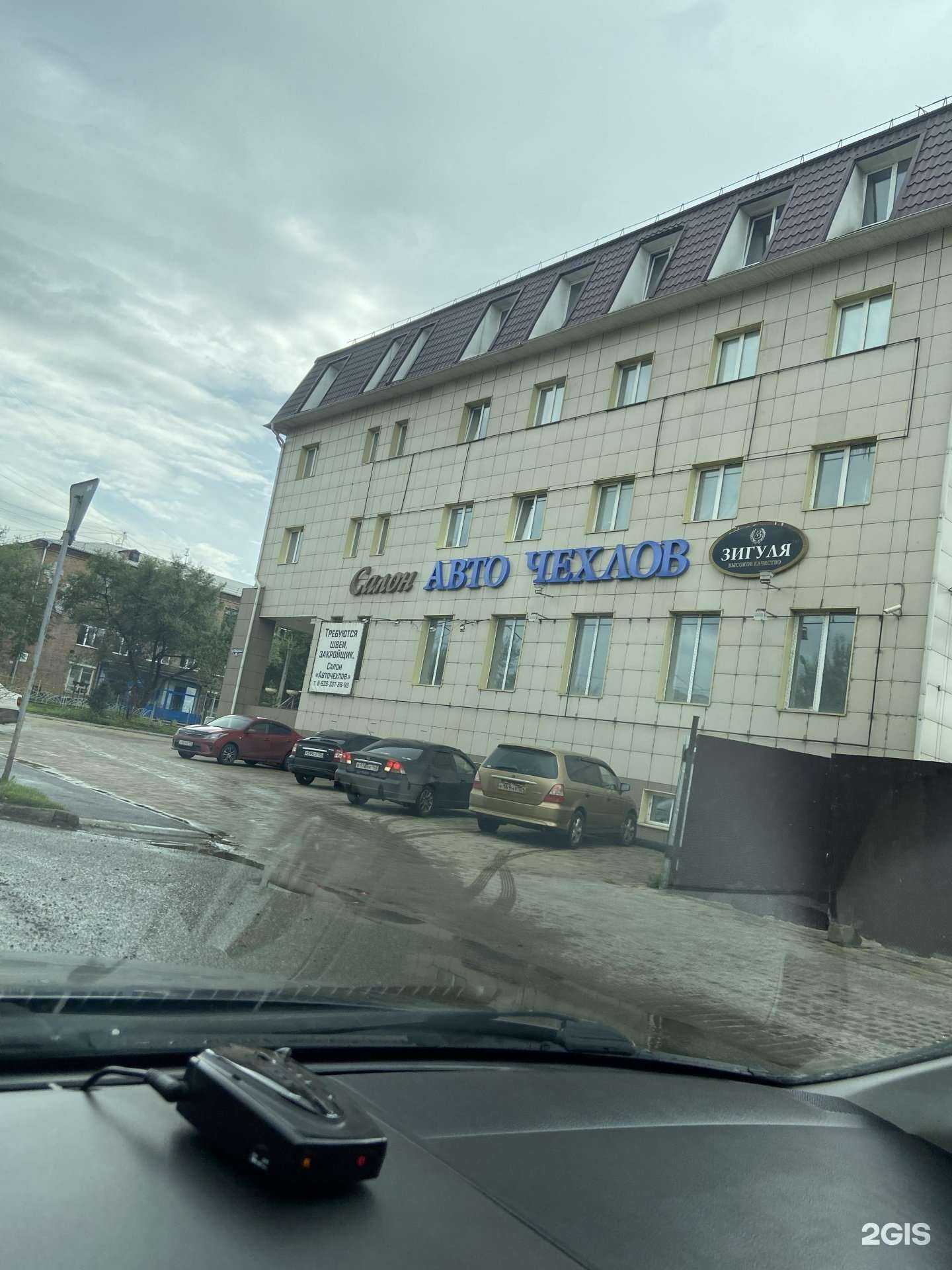 Отзывы на компанию CarBat  в Красноярске c фото