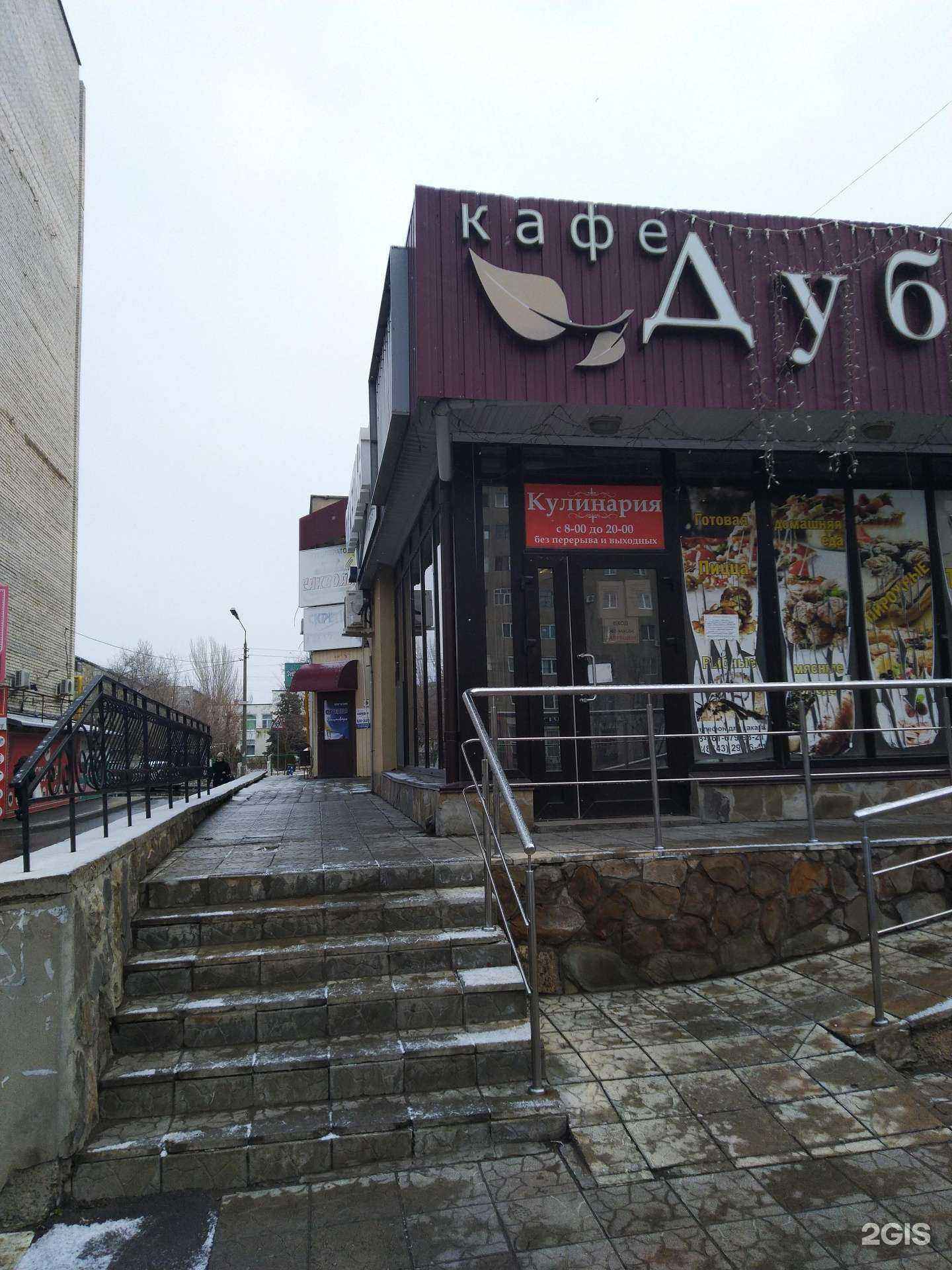 Отзывы на компанию Саквояж драйв в Волжском c фото