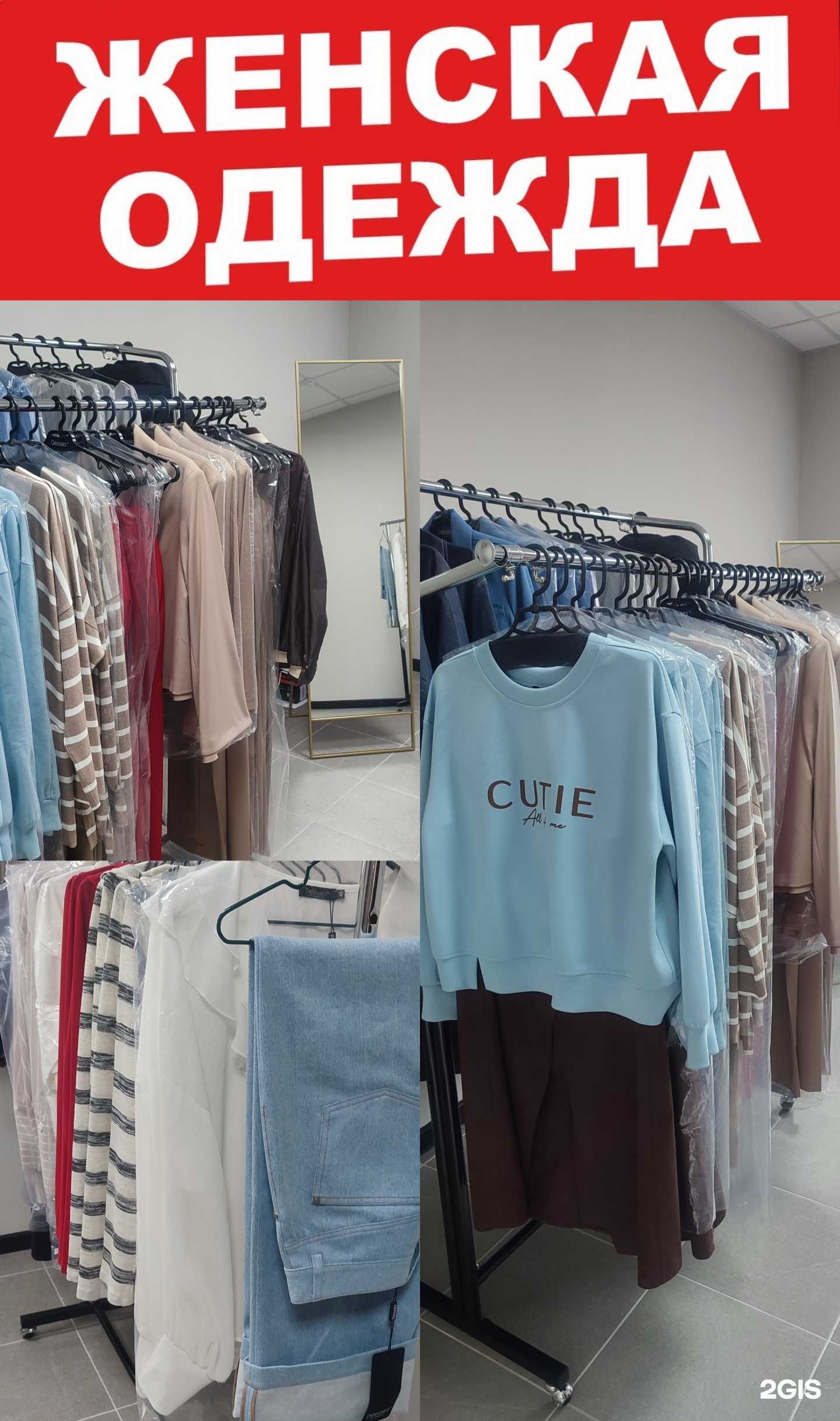 Отзывы на компанию Боната в Кургане c фото - фотография 2 из 2