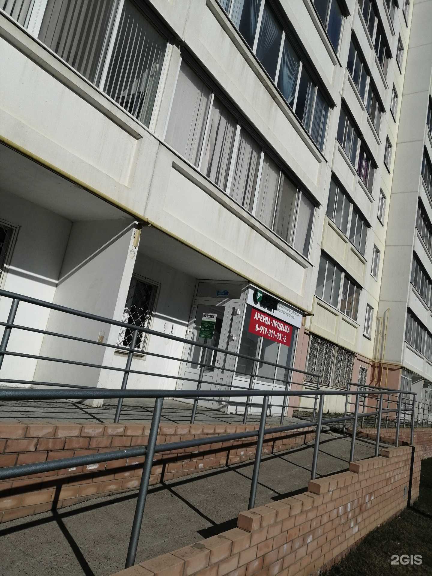 Отзывы на компанию Эврика кидс в Набережных Челнах c фото - фотография 2 из 2