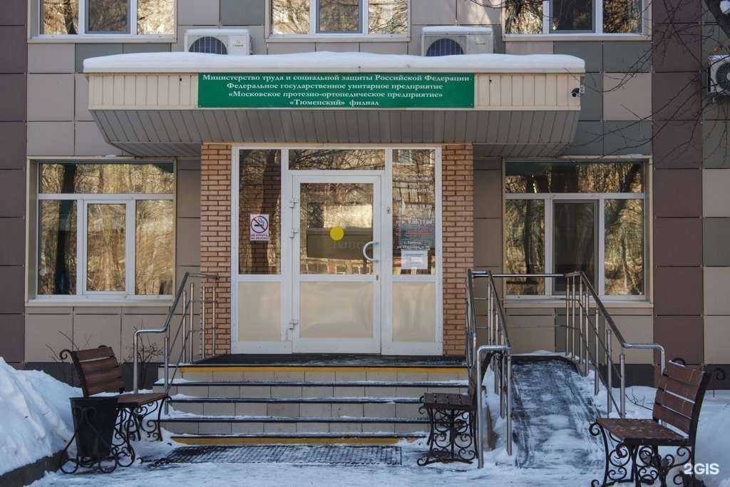 Отзывы на компанию Московское ПрОП в Тюмени c фото - фотография 2 из 2