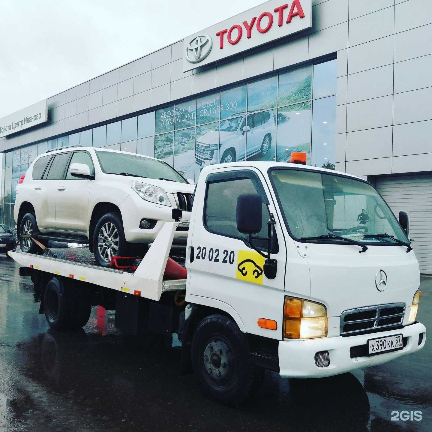 Отзывы на компанию Эвакуатор37 в г. Иваново c фото