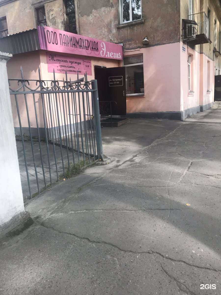 Отзывы на компанию Элегия в г. Новокузнецк c фото