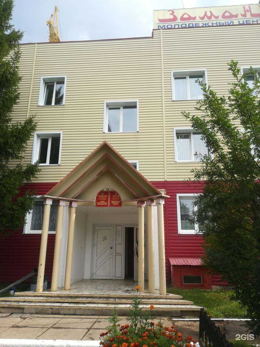 Отзывы на компанию Дети плюс в Набережных Челнах c фото