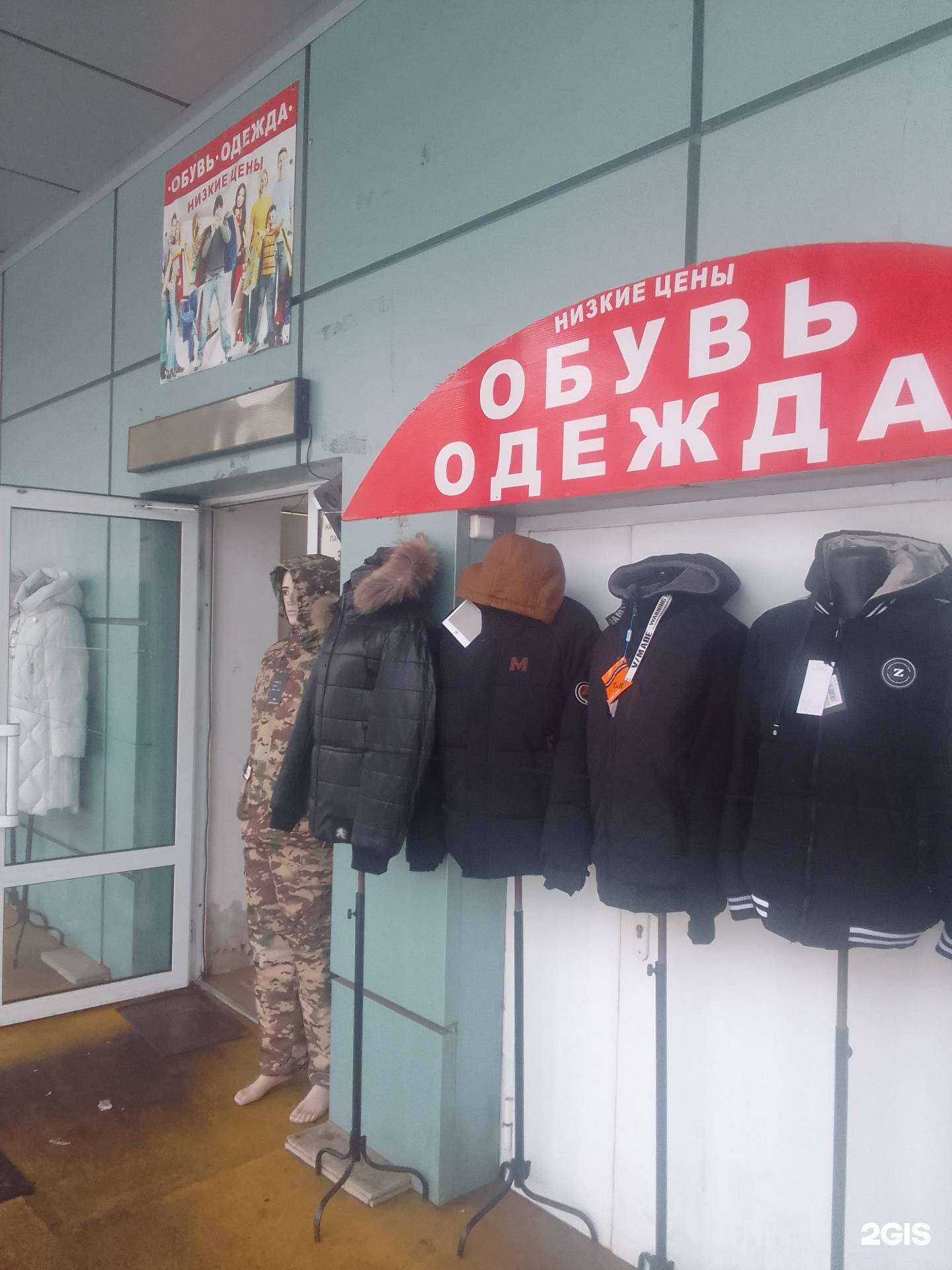 Отзывы на компанию Ценопад в Твери c фото