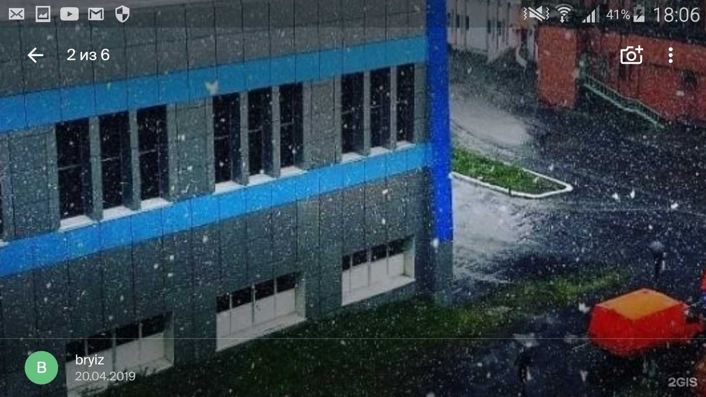 Отзывы на компанию Заполярник в г. Норильск c фото