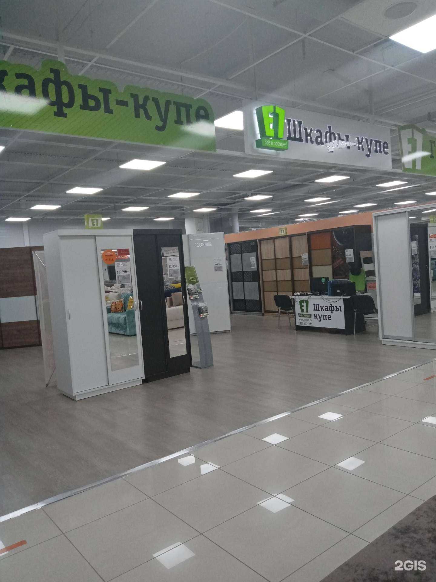 Отзывы на компанию E1 в Самаре c фото