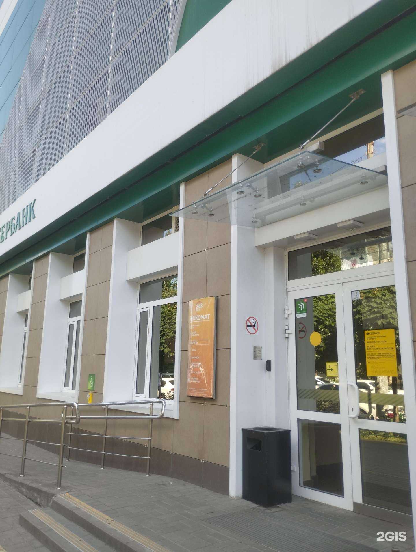 Отзывы на компанию СберСтрахование в Ростове-на-Дону c фото