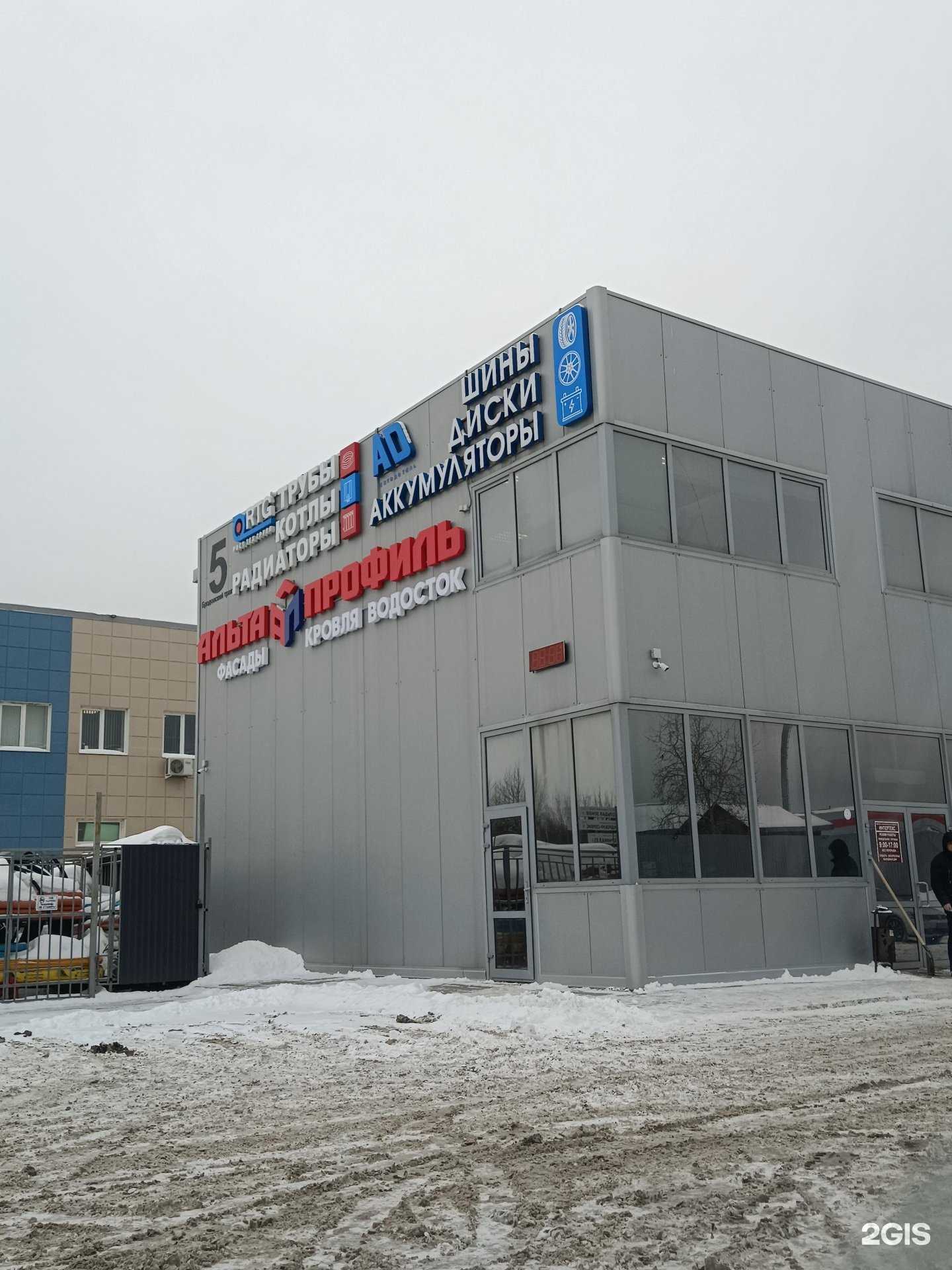 Отзывы на компанию РТГ в Перми c фото - фотография 2 из 2