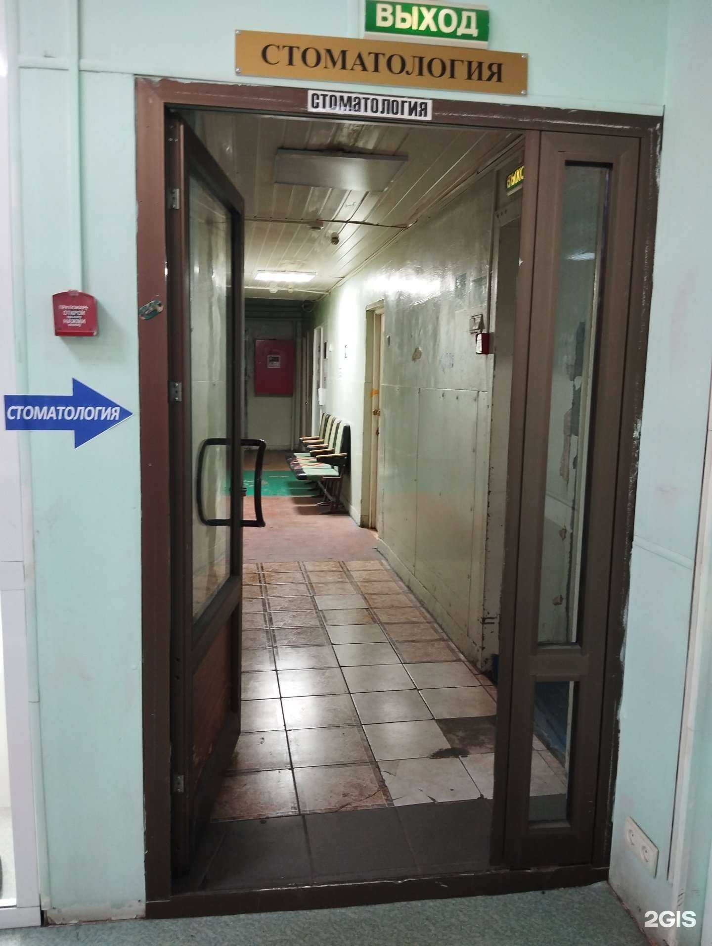 Отзывы на компанию Доктор Айболит в Норильске c фото