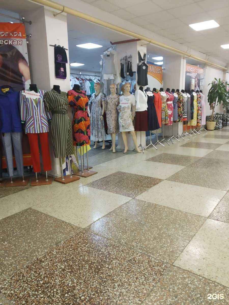 Отзывы на компанию Одежда XXI век в Туле c фото