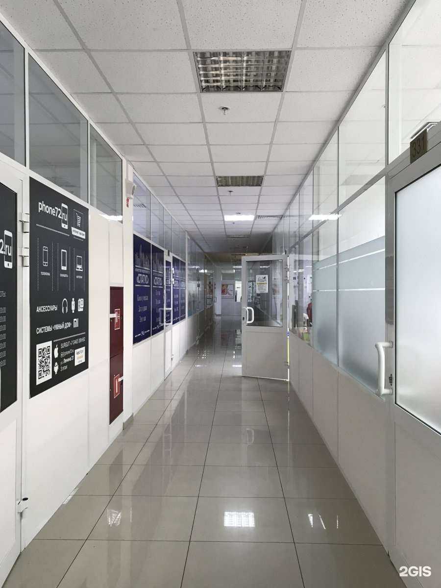 Отзывы на компанию Статус в г. Сургут c фото