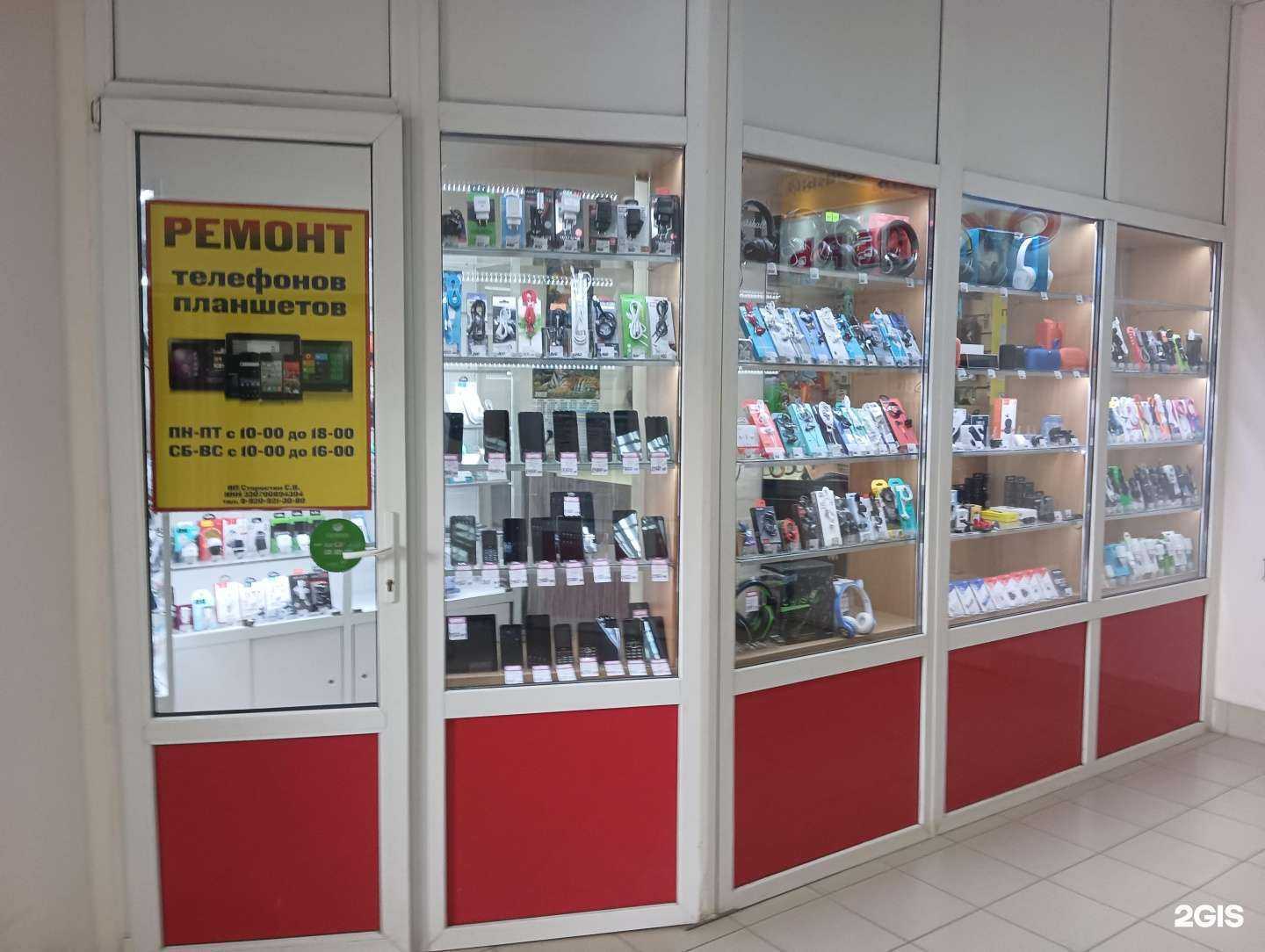 Отзывы на компанию Магазин подержанных сотовых телефонов в Муроме c фото