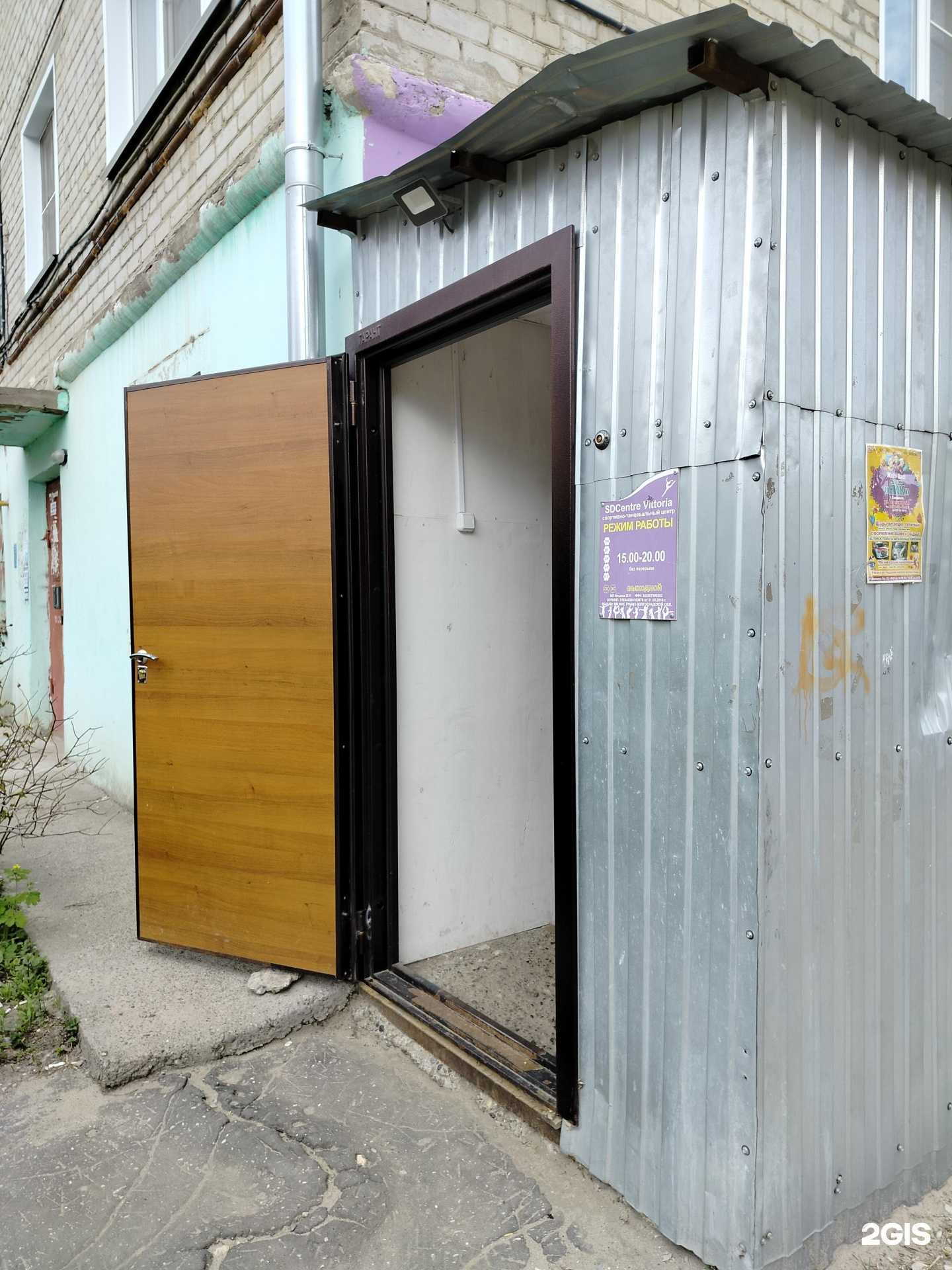 Отзывы на компанию Vittoria в г. Камышин c фото