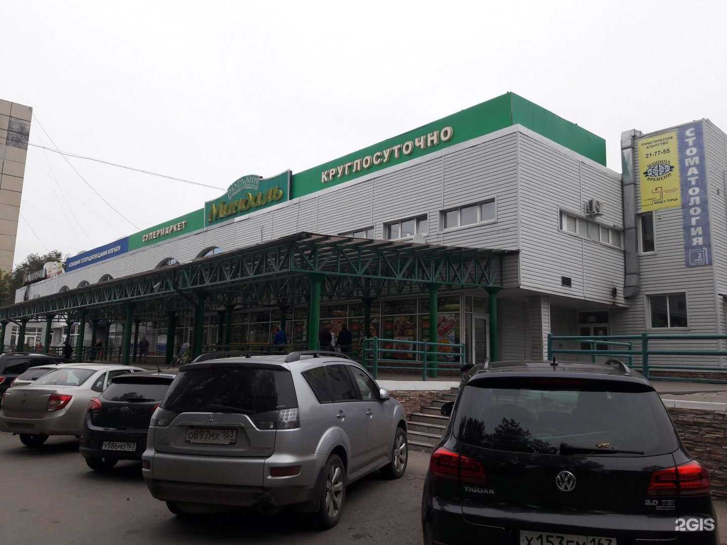 Отзывы на компанию Альфа-дент в Тольятти c фото - фотография 2 из 2