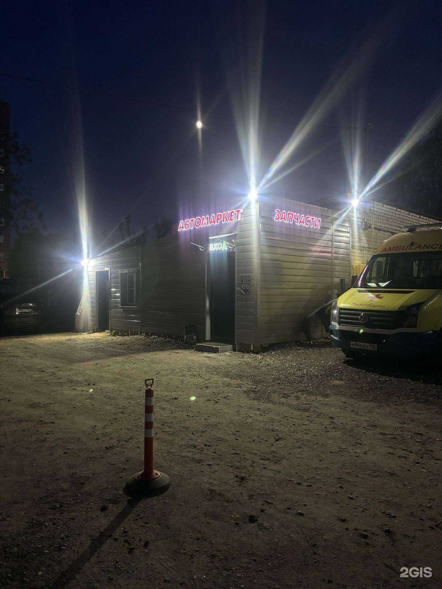 Отзывы на компанию Высоково в г. Нижний Новгород c фото