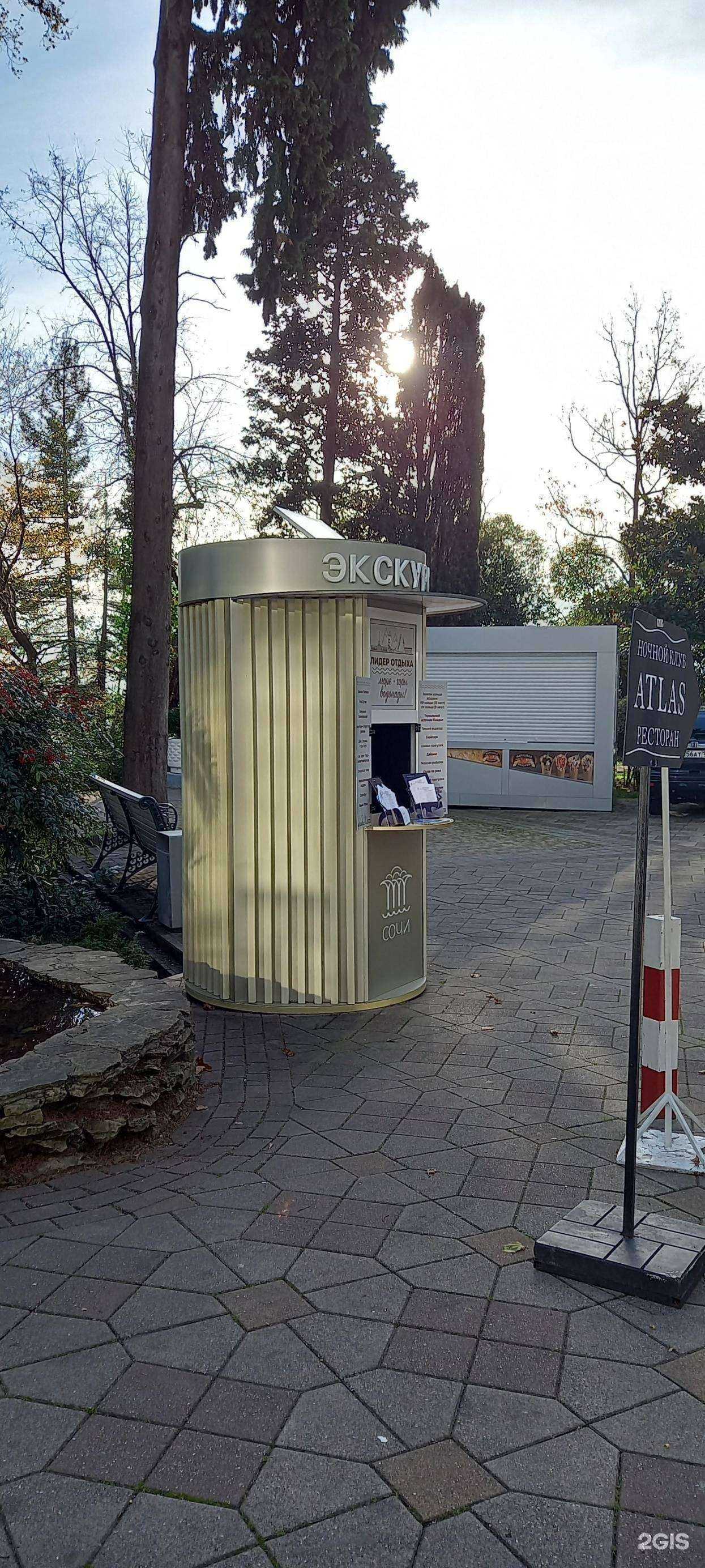 Отзывы на компанию Лидер в г. Сочи c фото