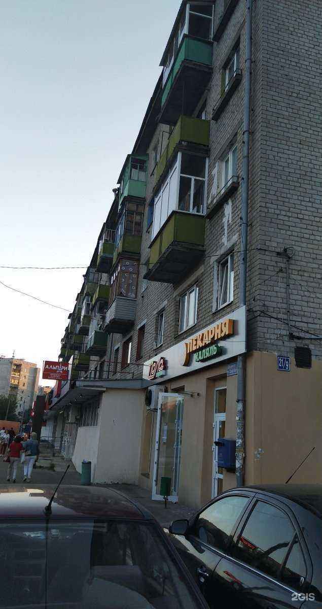 Отзывы на компанию Мясник в Казани c фото - фотография 2 из 2