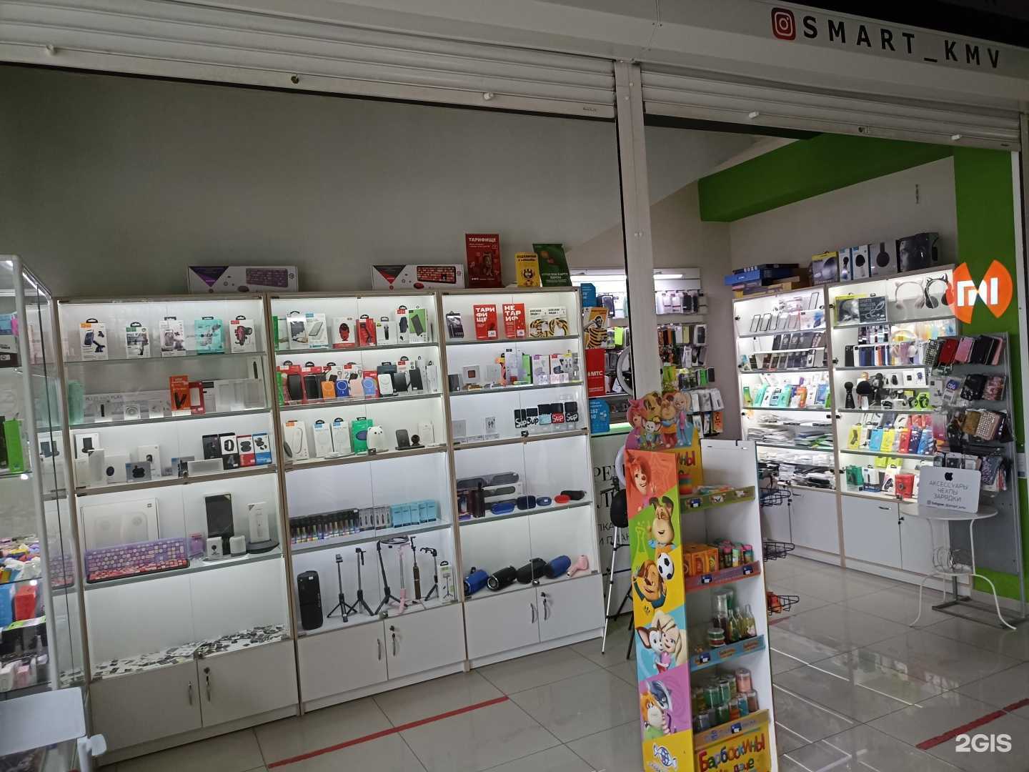 Отзывы на компанию Smart Kmv в г. Ессентуки c фото