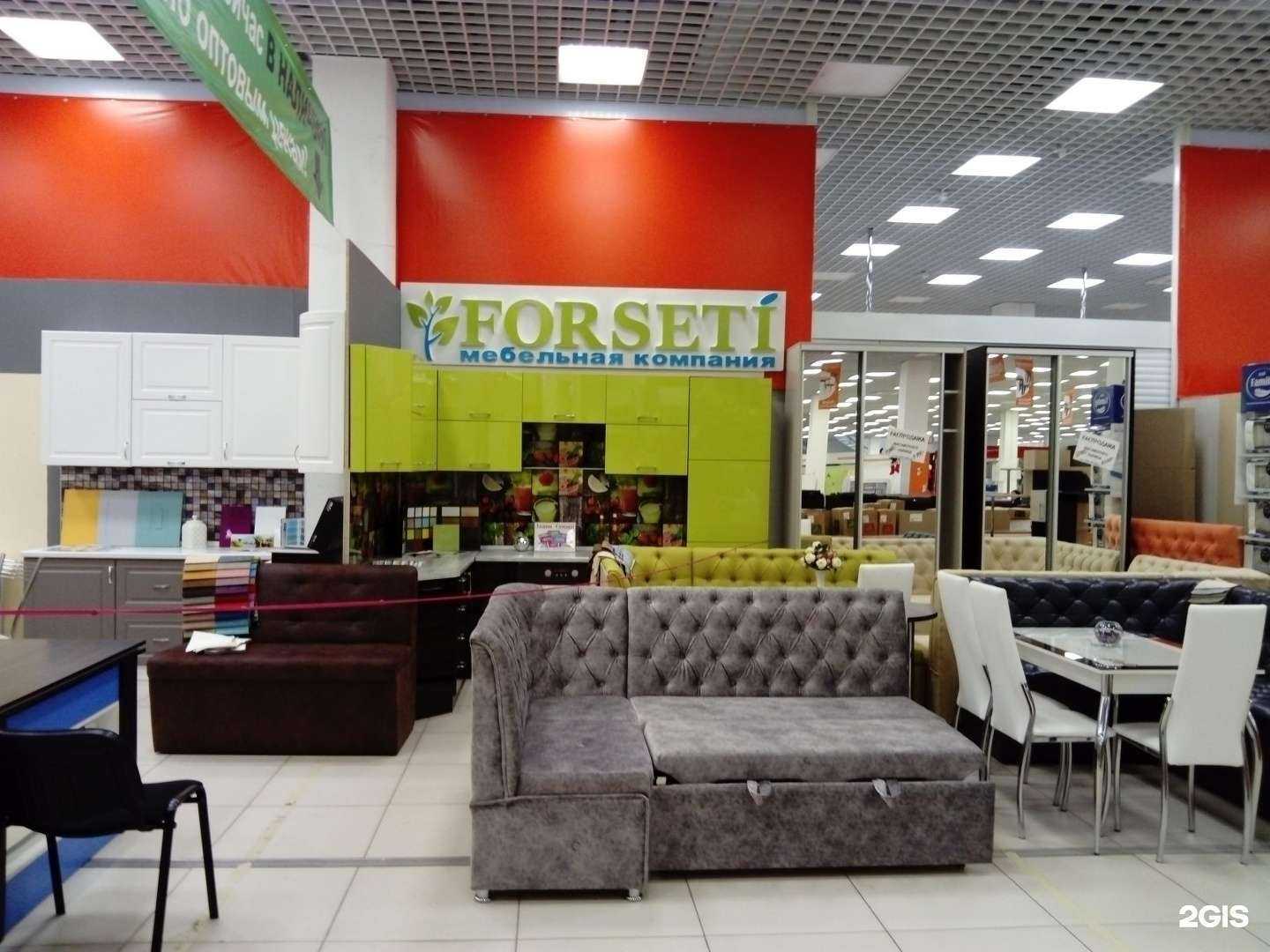 Отзывы на компанию Forseti в г. Ульяновск c фото