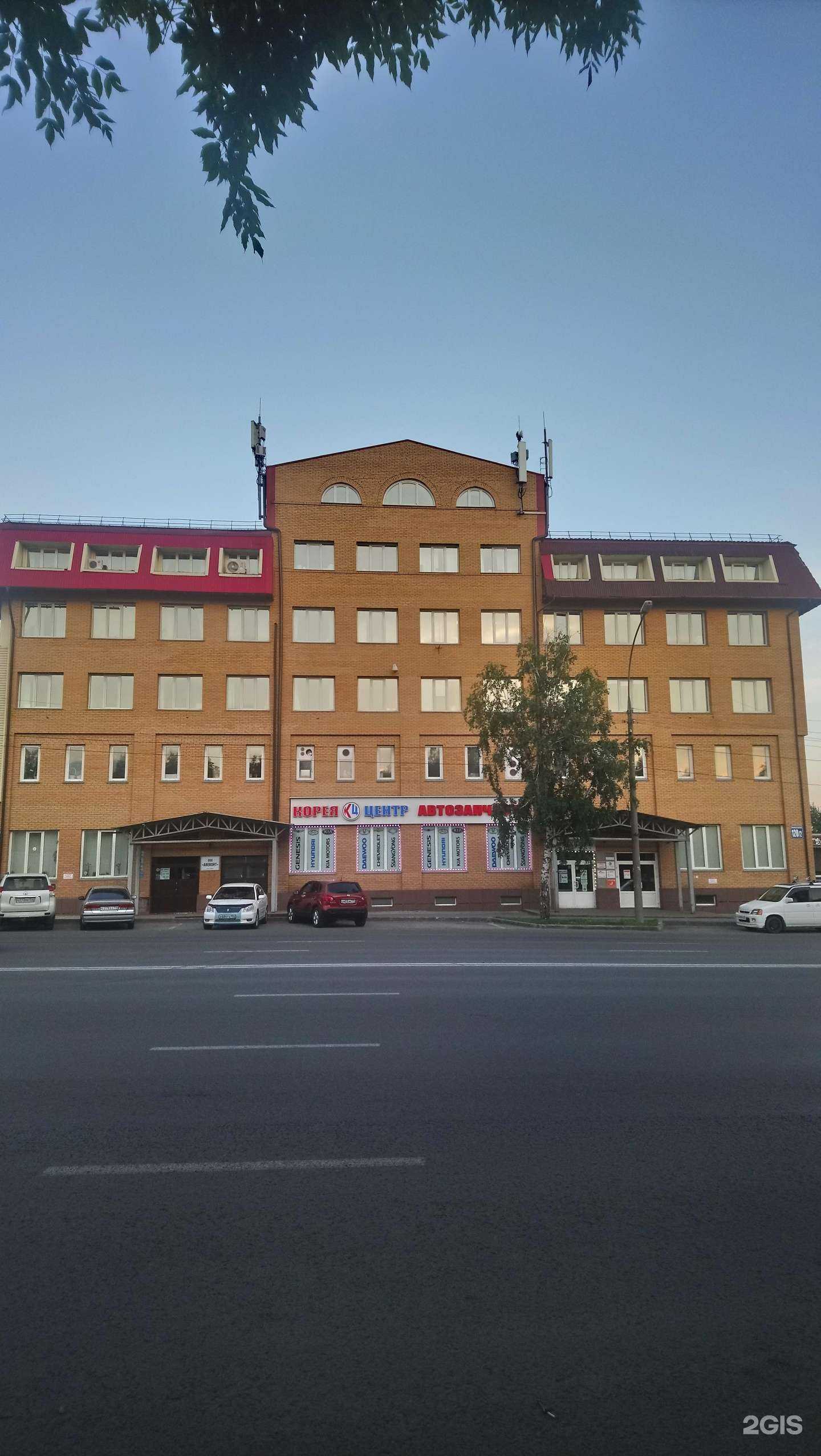 Отзывы на компанию Авеконт в Новосибирске c фото