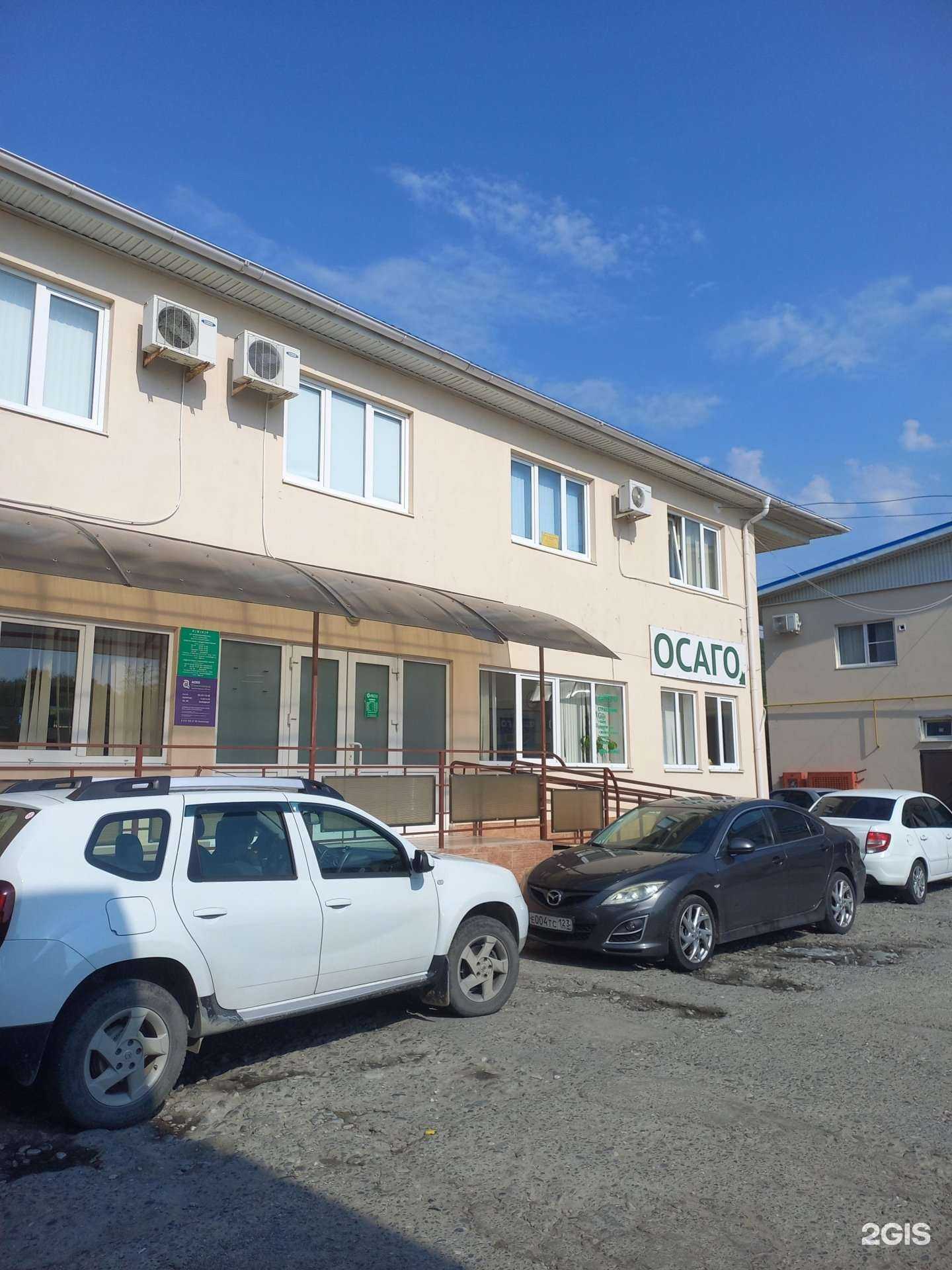 Отзывы на компанию Ресо-гарантия в Сочи c фото