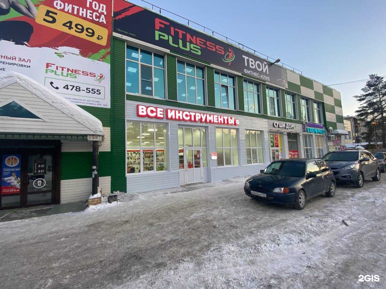 Отзывы на компанию ВсеИнструменты.ру в Омске c фото