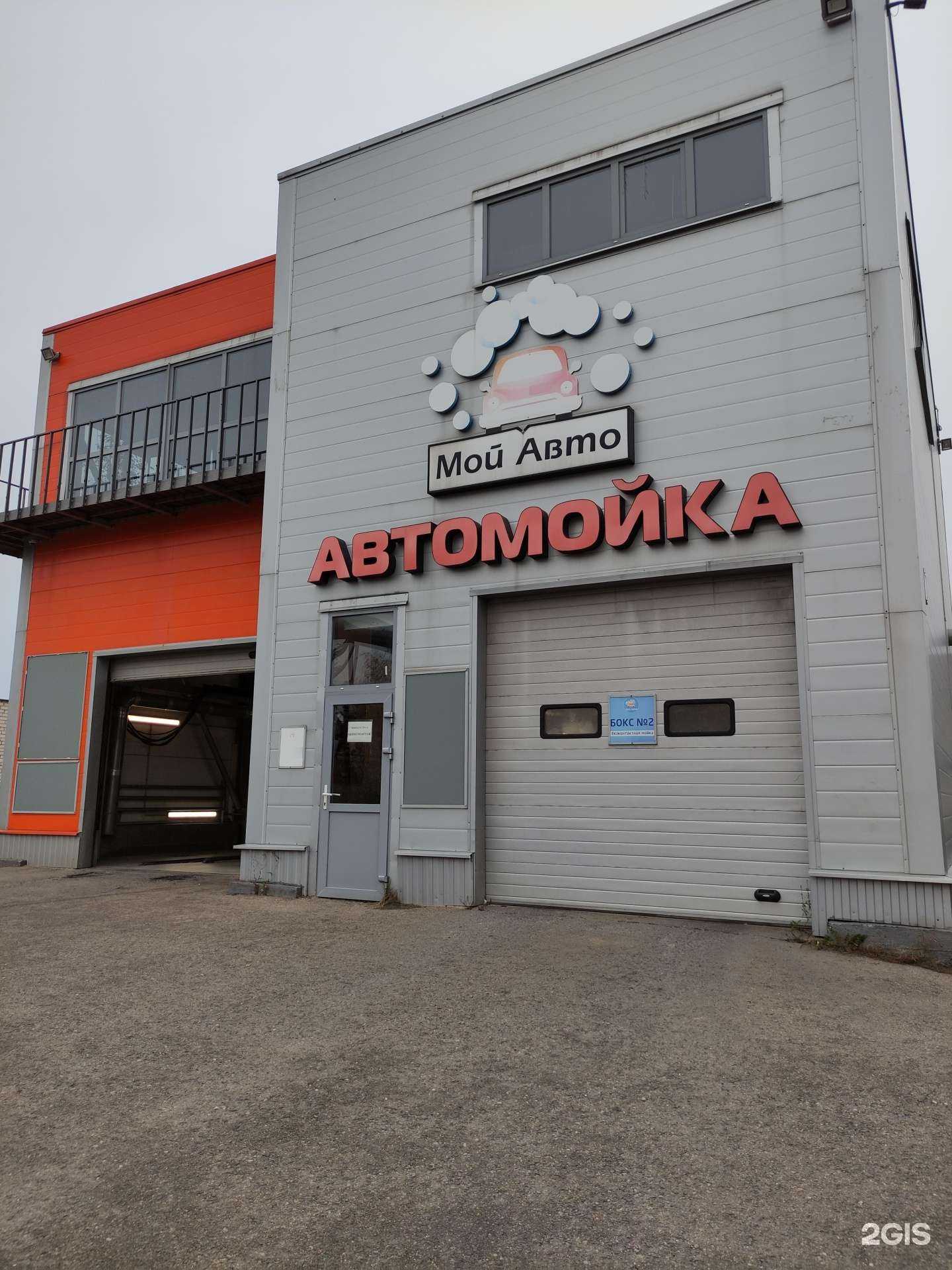 Отзывы на компанию Мой авто в г. Дубна c фото