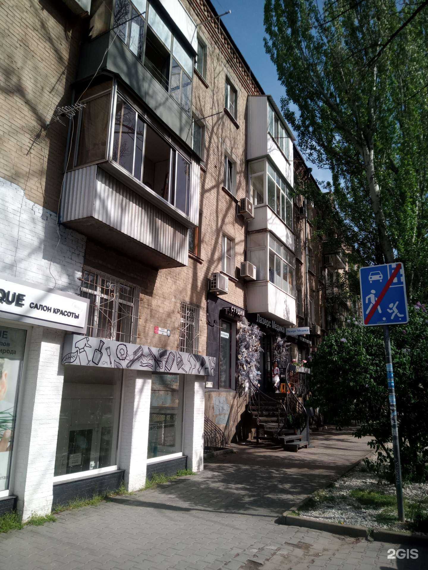 Отзывы на компанию Bountybox в Ростове-на-Дону c фото - фотография 2 из 2