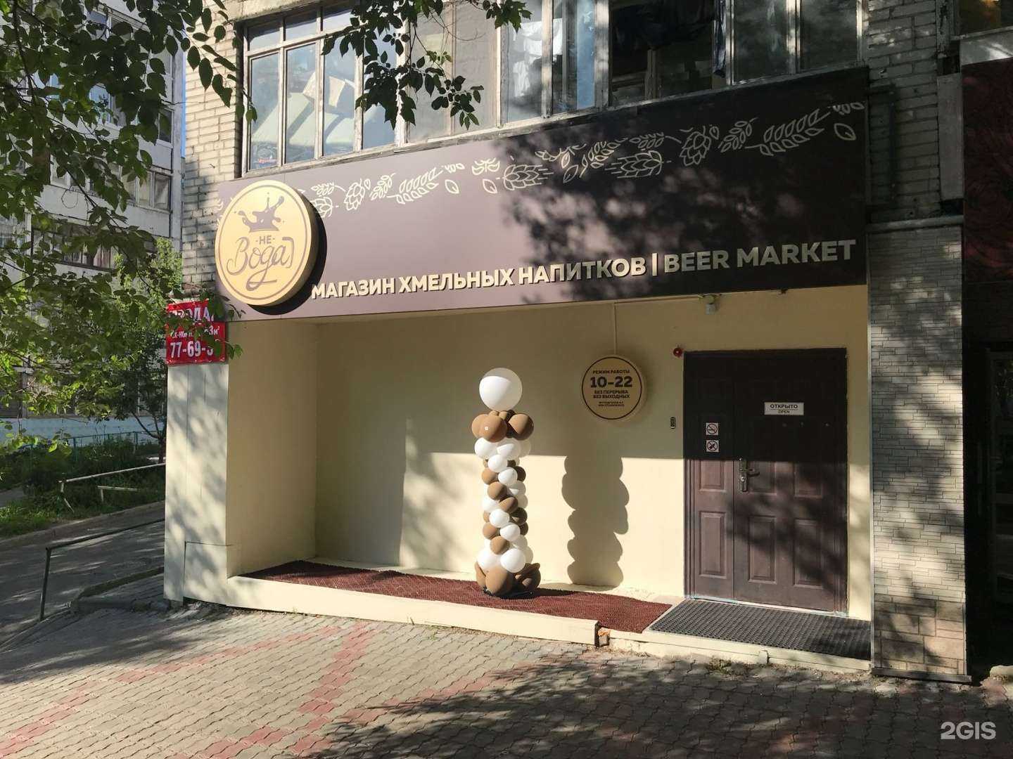 Отзывы на компанию Не Вода в Хабаровске c фото