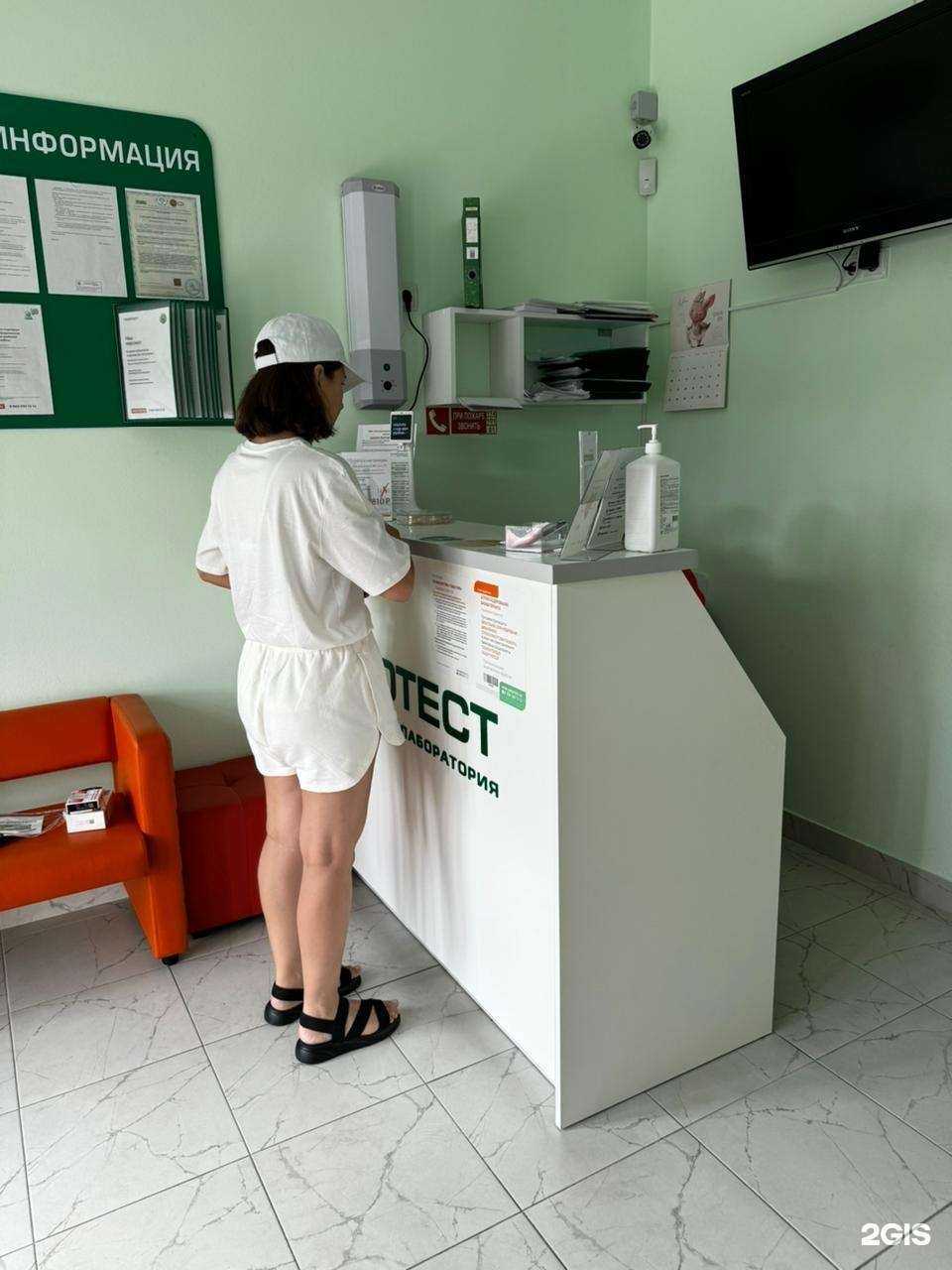 Отзывы на компанию Гемотест в Калининграде c фото