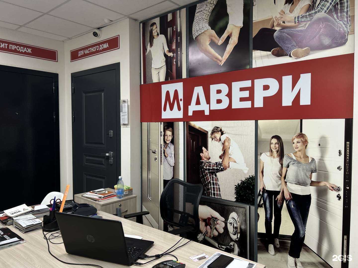 Отзывы на компанию М.Двери в Оренбурге c фото