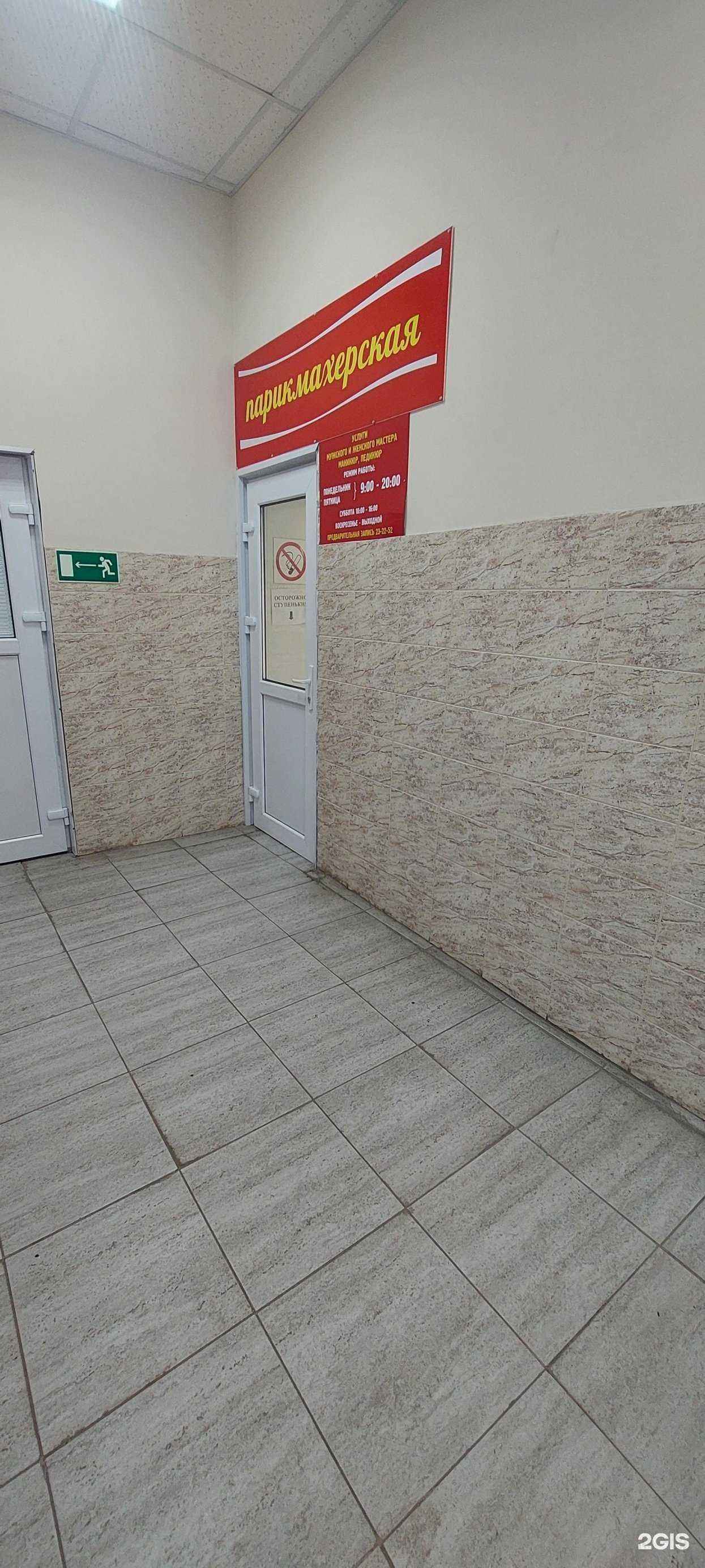 Отзывы на компанию На пятом в г. Петропавловск-Камчатский c фото