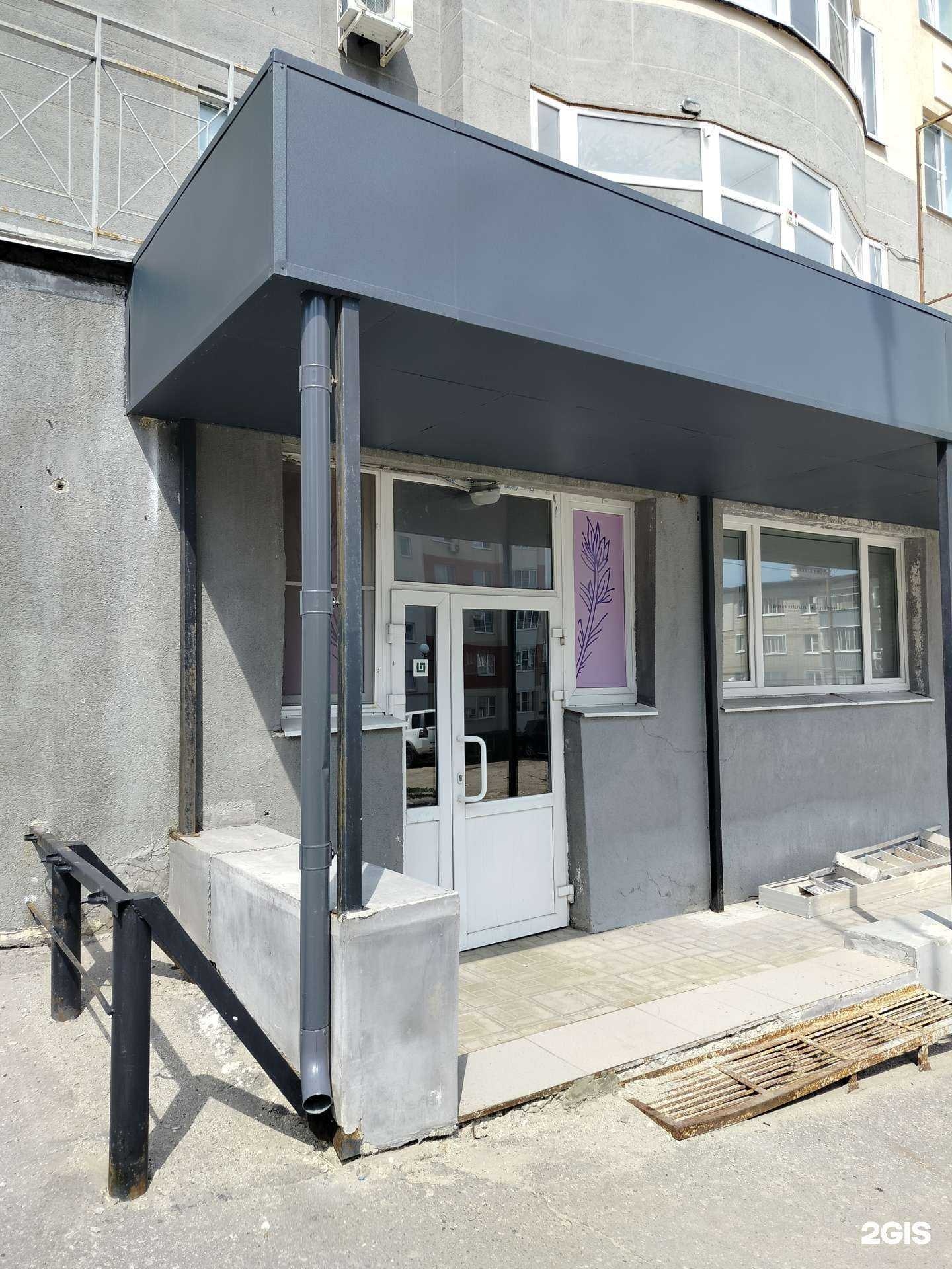 Отзывы на компанию Полипласт Новомосковск в г. Пенза c фото