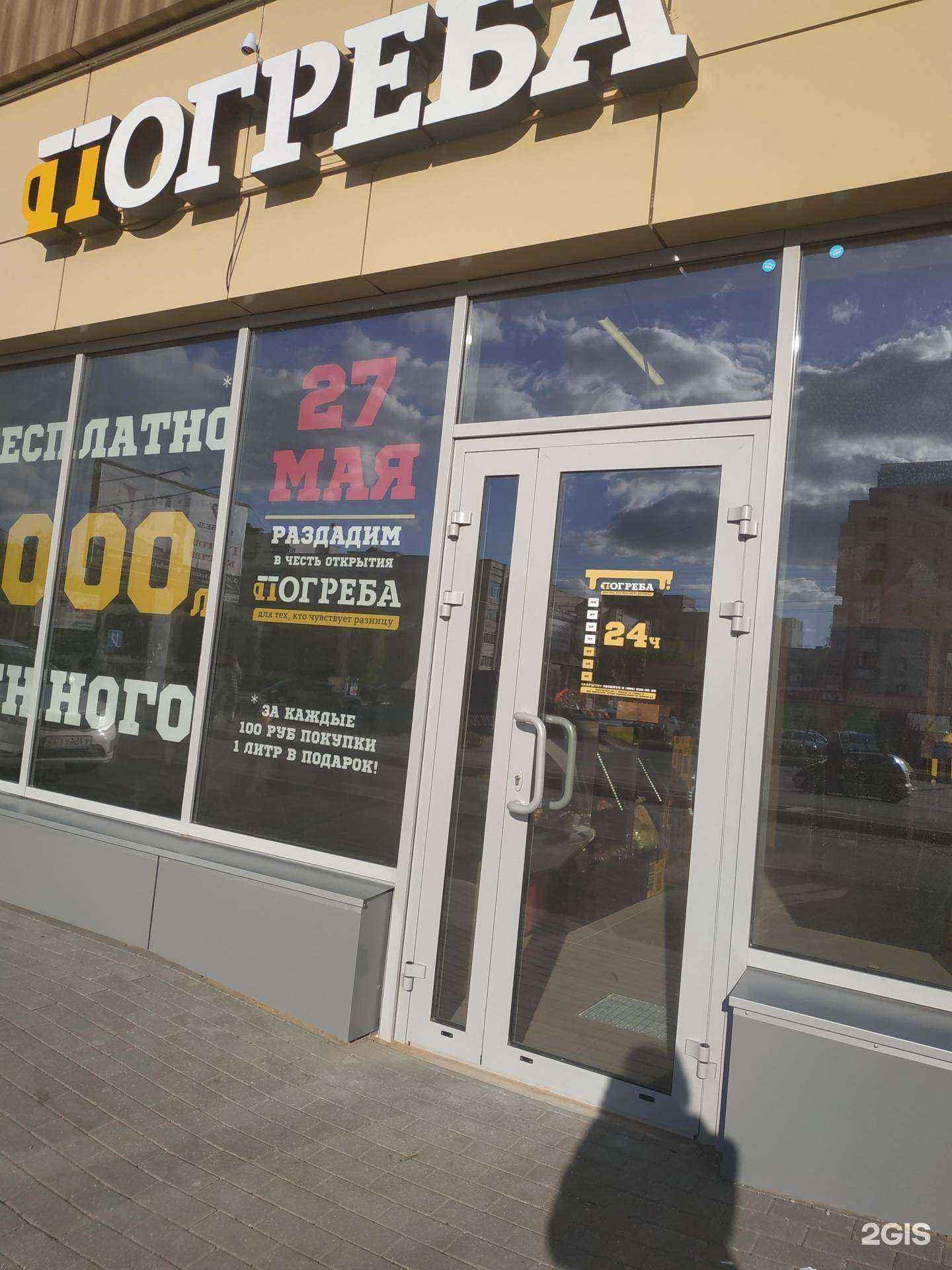 Отзывы на компанию Погреба в Вологде c фото