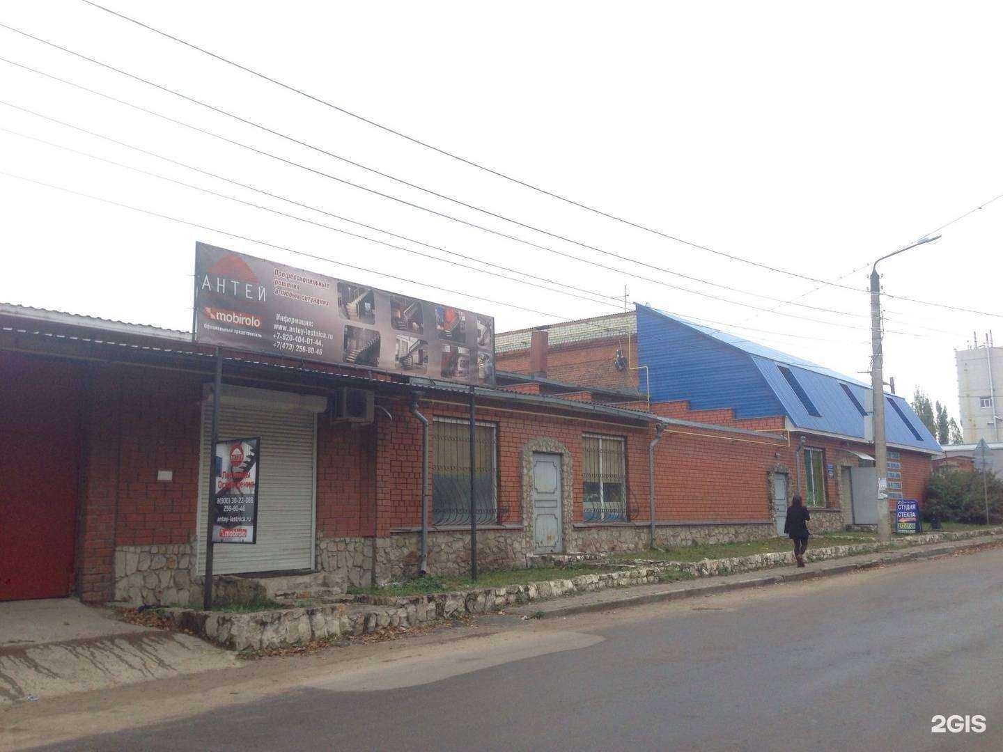 Отзывы на компанию Carlight в Воронеже c фото - фотография 2 из 2