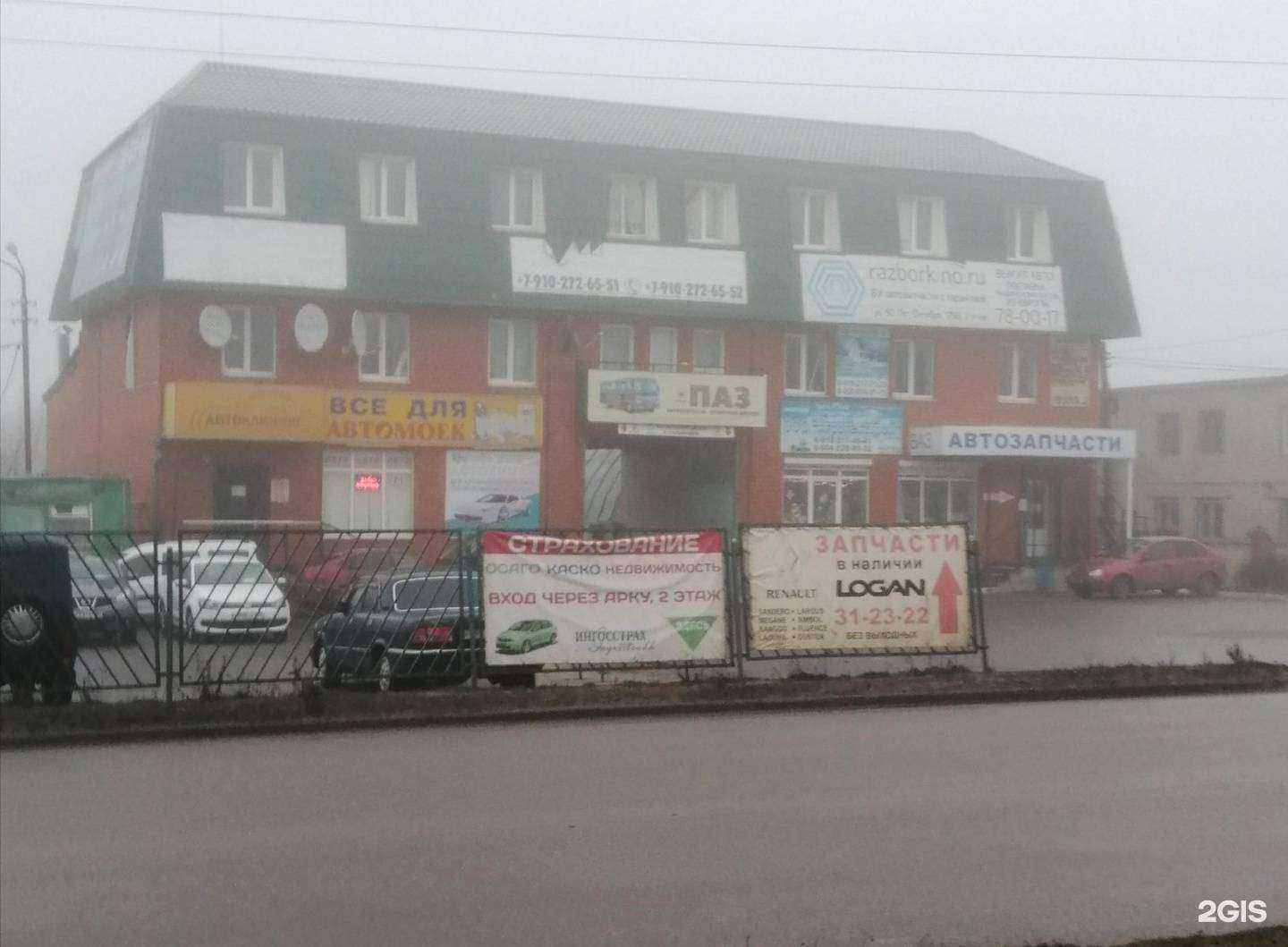 Отзывы на компанию Агротехстрой в г. Курск c фото