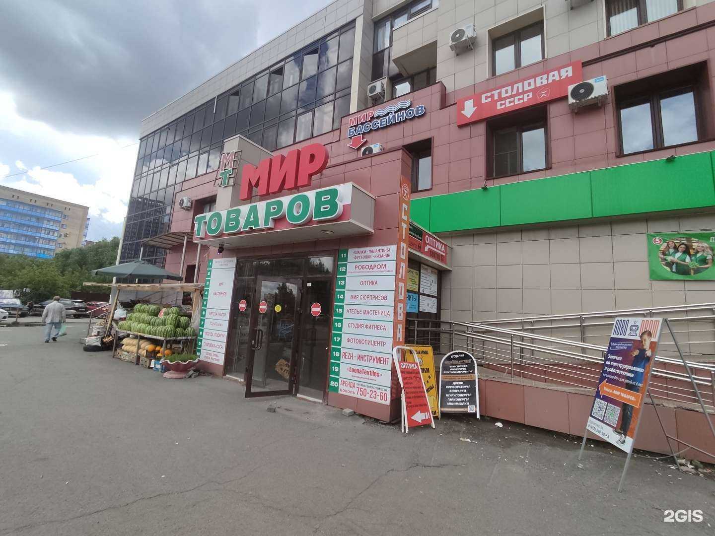 Отзывы на компанию Асо в Челябинске c фото