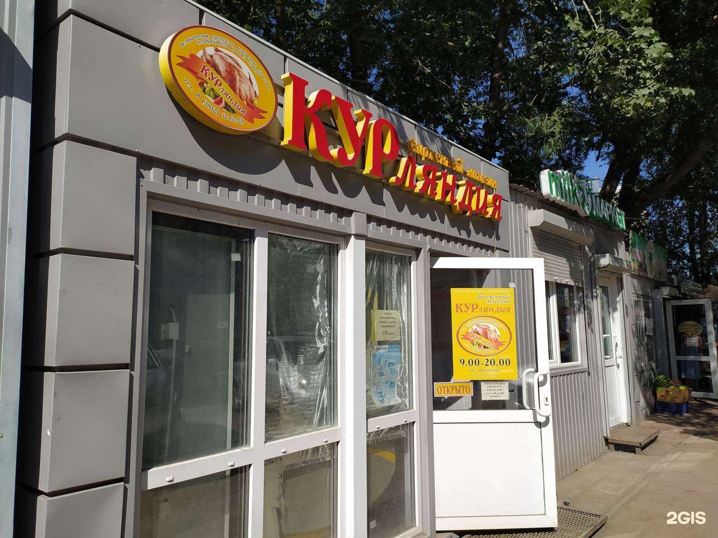 Отзывы на компанию New tobacco в Омске c фото - фотография 2 из 2