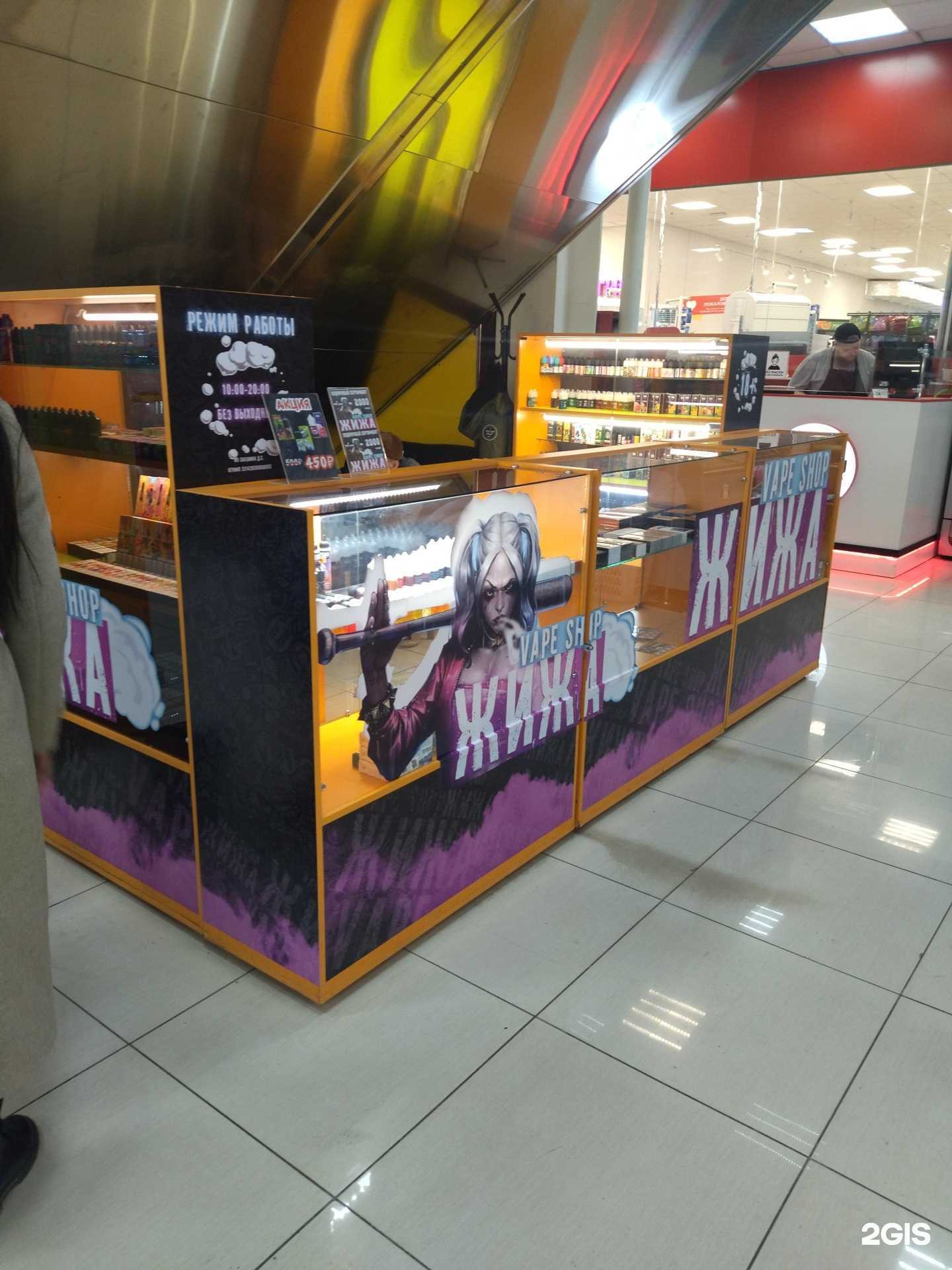 Отзывы на компанию Жижа vape shop в Прокопьевске c фото